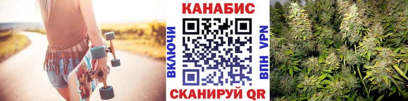 Все наркотики Сельцо Альфа ПВП Гашиш Каннабис