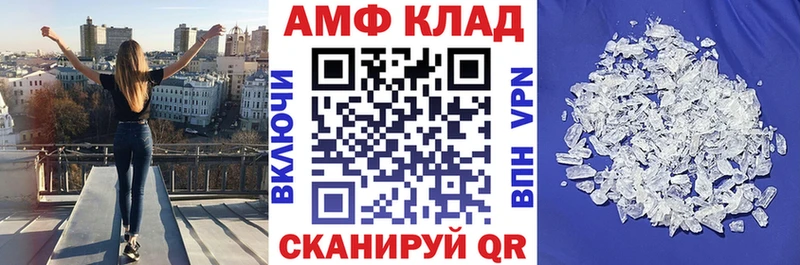 Амфетамин Premium  где продают наркотики  Сельцо 