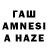 Canna-Cookies конопля Areen Hashemi
