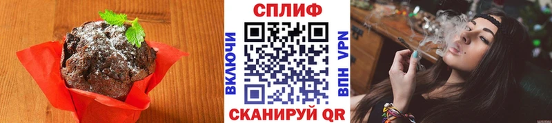 где можно купить   Сельцо  blacksprut   Еда ТГК марихуана 
