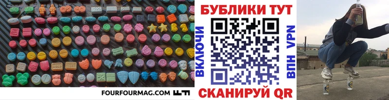 MEGA зеркало  Сельцо  ЭКСТАЗИ mix  хочу наркоту 
