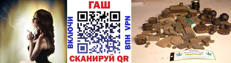 Гашиш Изолятор  Сельцо 