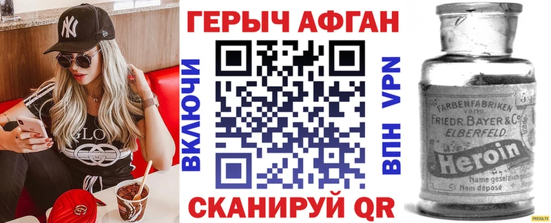 ссылка на мегу ONION  Сельцо  ГЕРОИН белый  наркота 