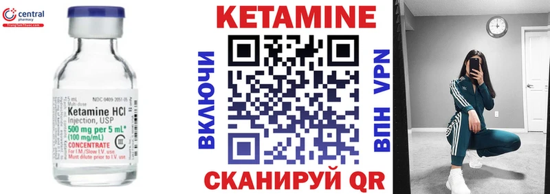 KRAKEN рабочий сайт  Сельцо  КЕТАМИН VHQ 