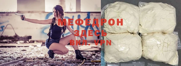 меф Приозерск