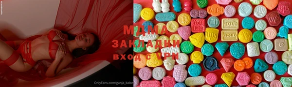 метадон Армянск