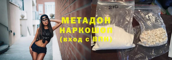 кокаин перу Арсеньев