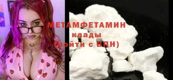 метадон Армянск