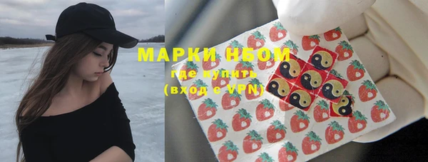 кокаин перу Арсеньев