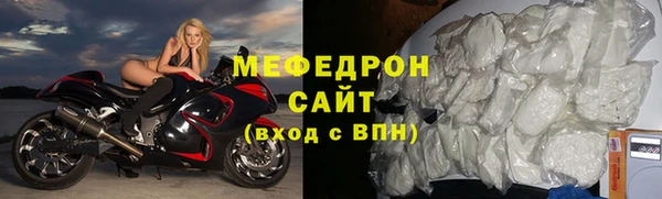 меф Приозерск