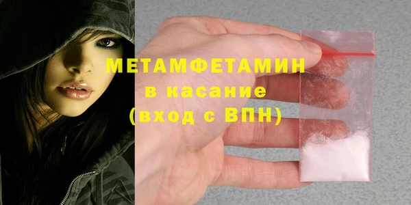 метадон Армянск