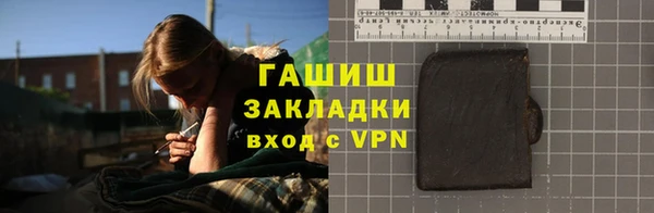 метадон Армянск