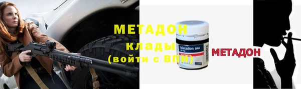 кокаин перу Арсеньев