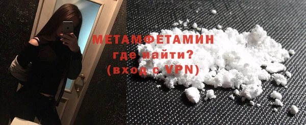 метадон Армянск