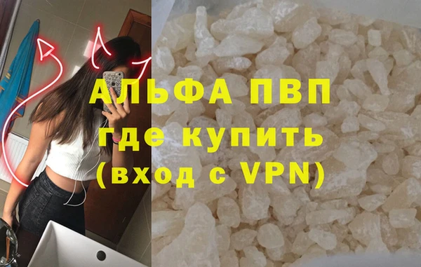метадон Армянск