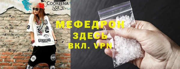 метадон Армянск