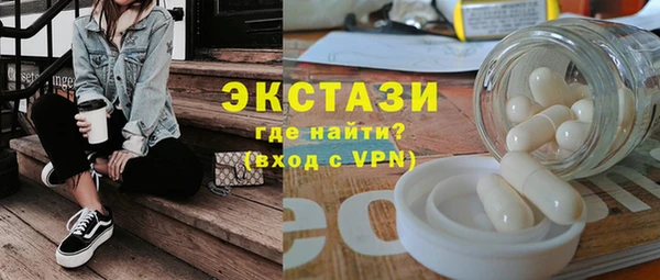 метадон Армянск