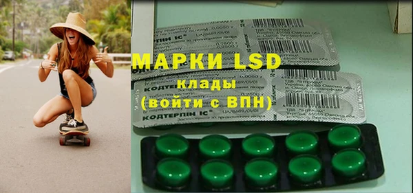 дистиллят марихуана Протвино