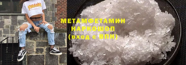 метадон Армянск