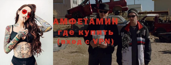 дистиллят марихуана Протвино