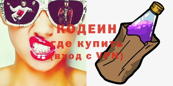 экстази Пролетарск