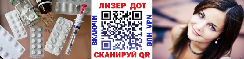 LSD-25 экстази кислота  Сельцо 