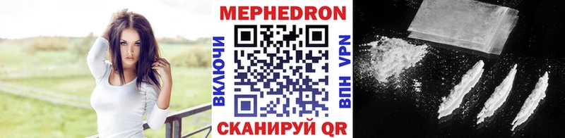 купить наркоту  Сельцо  мега зеркало  МЯУ-МЯУ VHQ 