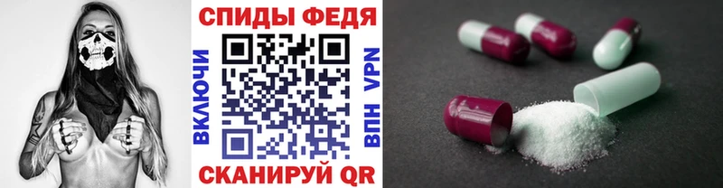 darknet наркотические препараты  OMG как зайти  Сельцо  Метамфетамин витя 