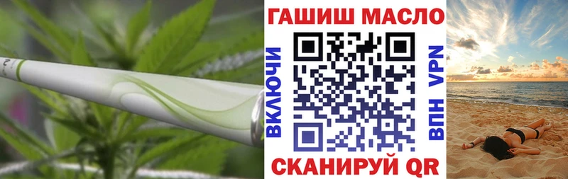 Дистиллят ТГК жижа  Сельцо 